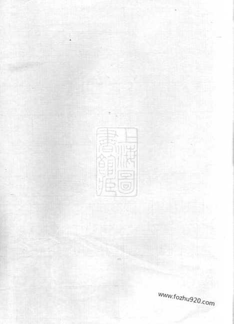 【彭城刘氏宗谱】（丽水家谱）_N3550.pdf