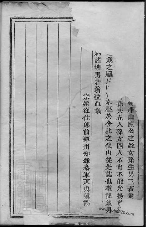 【乐安潘氏宗谱】_N3646.pdf