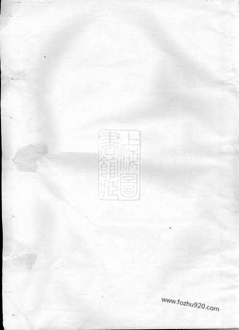 【松林骆氏宗谱】十八卷（义乌家谱）_N3754.pdf