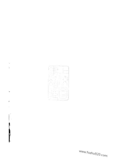 【雅溪卢氏家乘】（东阳家谱）】二十八卷_首一卷_N3773.pdf