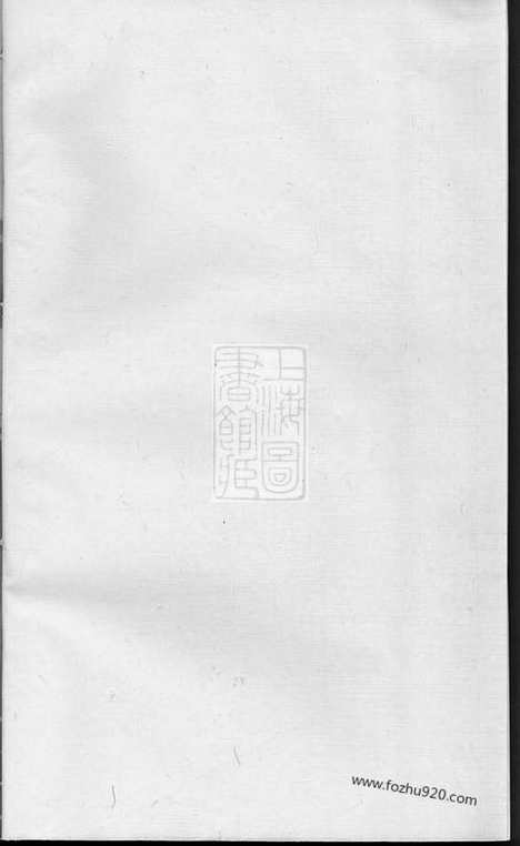 【卢氏族谱】（修水家谱）_N3782.pdf