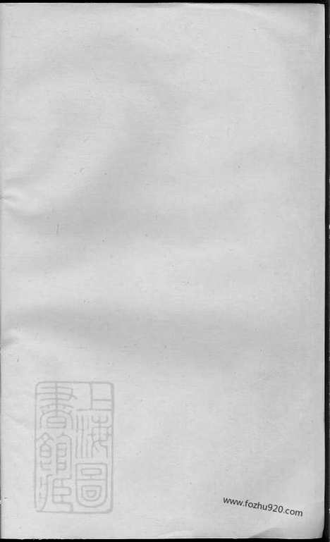 【松门龚氏宗谱】（义乌家谱）_N4480.pdf