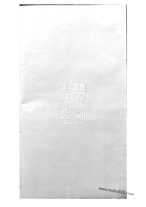 【丁氏族谱】（巴陵家谱）_N4495.pdf