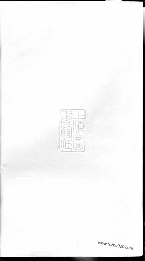 【丁氏族谱】_N4551.pdf