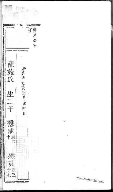 【丁氏宗谱】_N4558.pdf