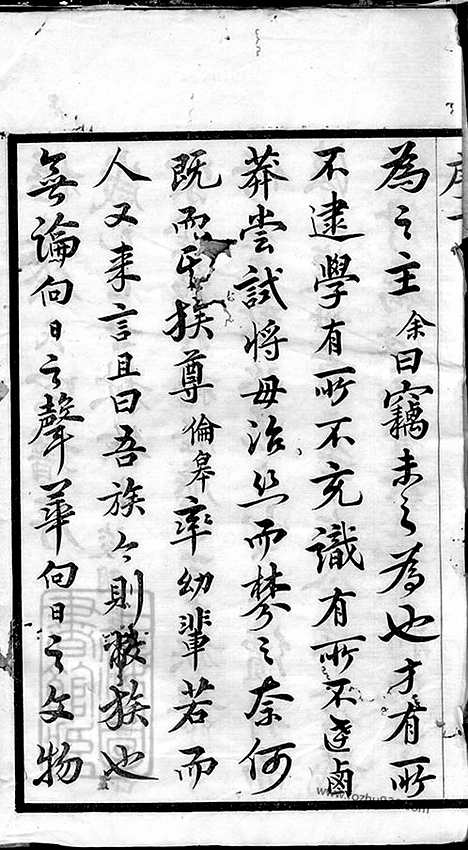 【梧塍徐氏宗谱】三十五卷_首二卷_末一卷（江阴家谱）_000_N49760.pdf