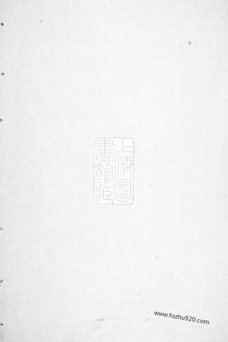 【泮东徐氏宗谱】二十八卷（东阳家谱）_N5014.pdf