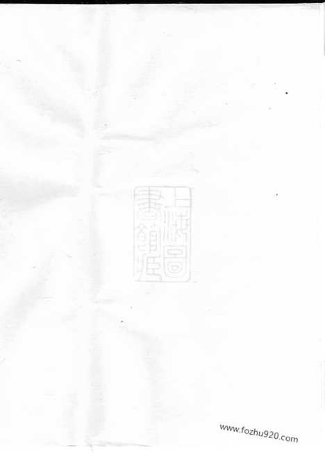 【三元徐氏宗谱】不分卷（东阳家谱）_N5021.pdf