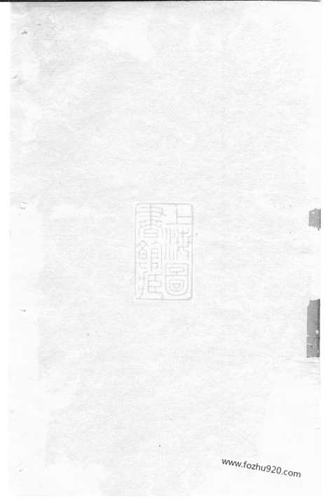 【锡山徐氏宗谱】（无锡家谱）_N5072.pdf