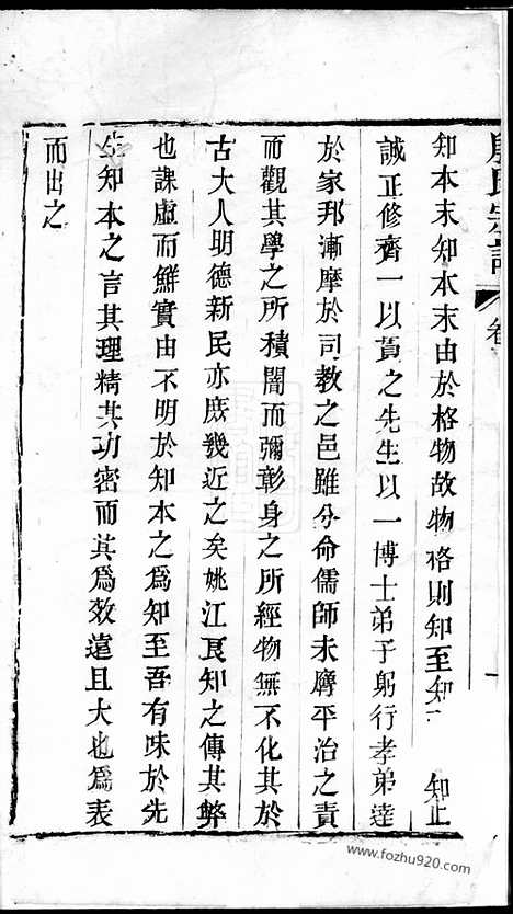 【殷氏宗谱】不分卷（江阴家谱）_N5183.pdf