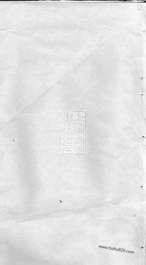 【席氏世谱】不分卷（吴县家谱）_N5347.pdf