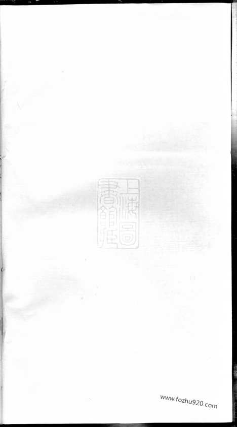 【包氏族谱】九卷_首一卷（遂昌家谱）_N5505.pdf