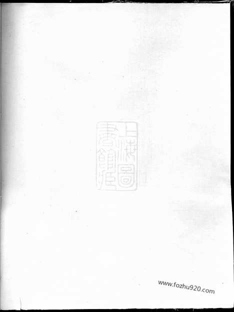 【梅陇朱氏宗谱】（义乌家谱）_N5699.pdf