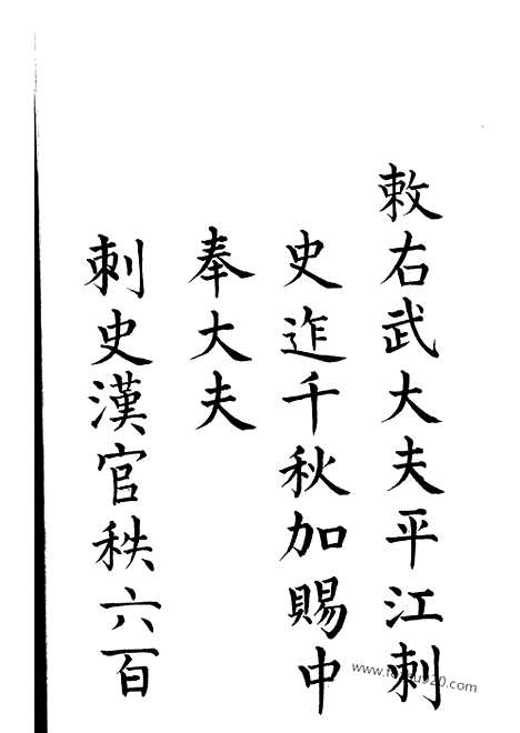 【迮氏家乘】（吴江家谱）_N7055.pdf