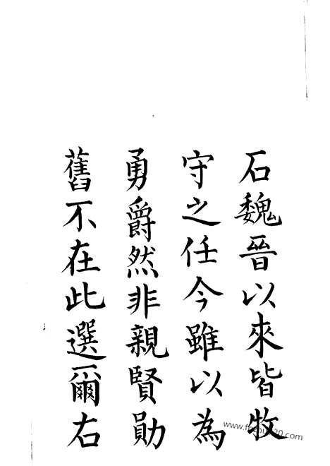 【迮氏家乘】（吴江家谱）_N7055.pdf