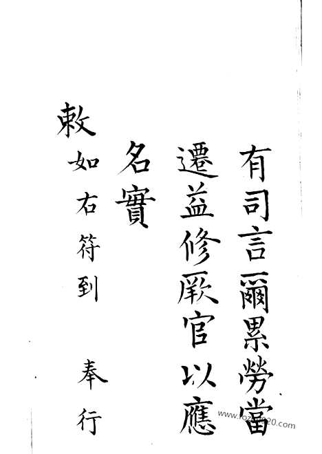 【迮氏家乘】（吴江家谱）_N7055.pdf