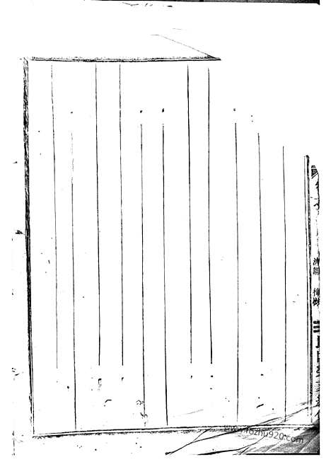 【东南湖胡氏宗谱】十六卷（东阳家谱）_N7460.pdf