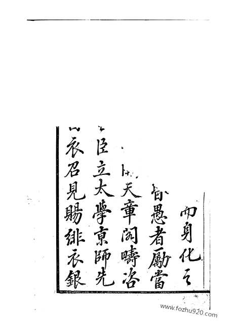 【云阳邵巷胡氏宗谱】_N7493.pdf