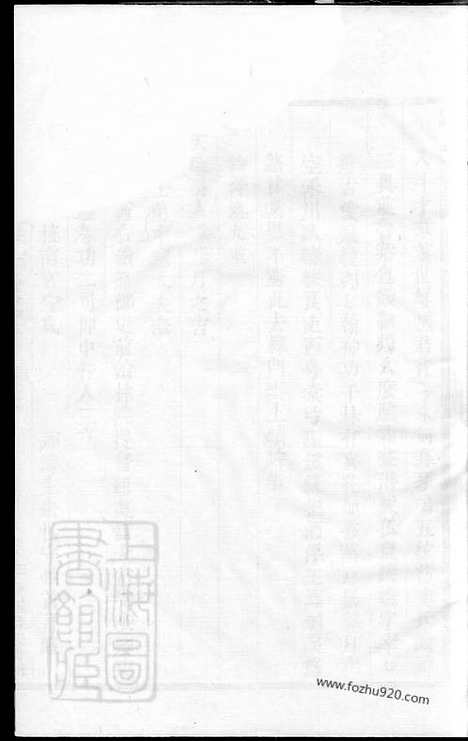 【华峰施氏宗谱】十四卷（金华家谱）_N7697.pdf