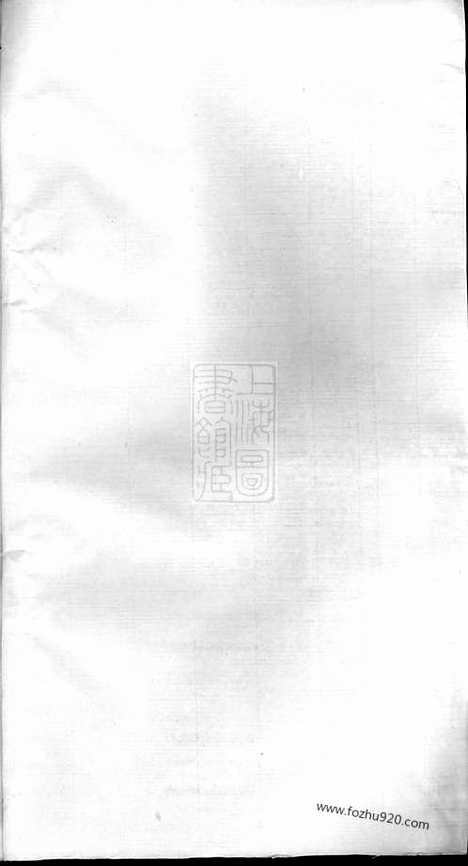 【张氏族谱】五卷_首一卷（江西宜春家谱）_N7887.pdf