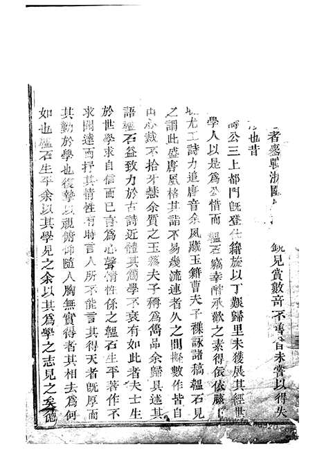 【玉溪程氏宗谱】_N7980.pdf