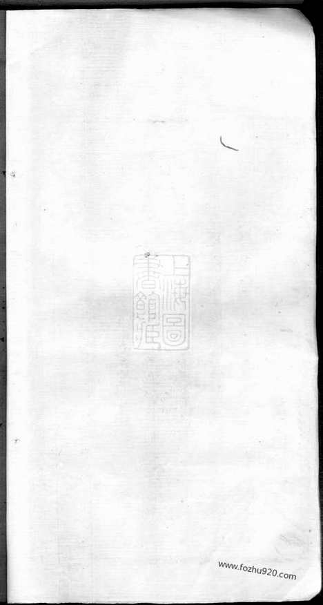 【胡氏族谱】不分卷（湖南长沙家谱）_N8035.pdf