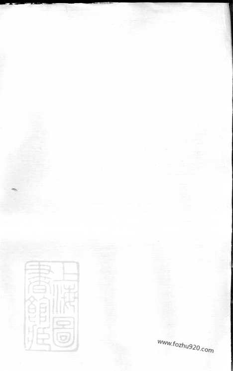 【凤林松溪王氏宗谱】五卷（浙江金华家谱）_N8175.pdf