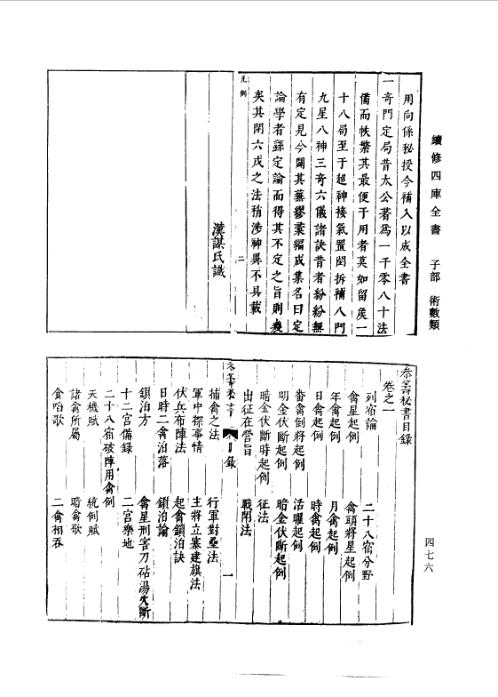 参筹秘书【参筹秘书】