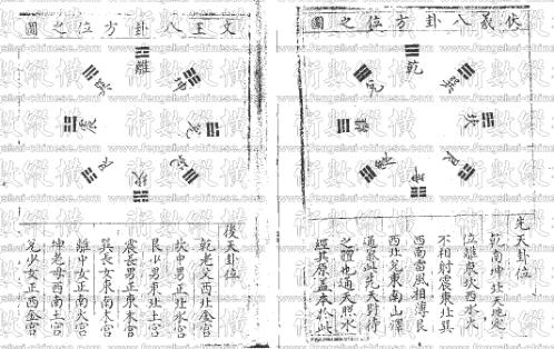 三元通天照水经.pdf