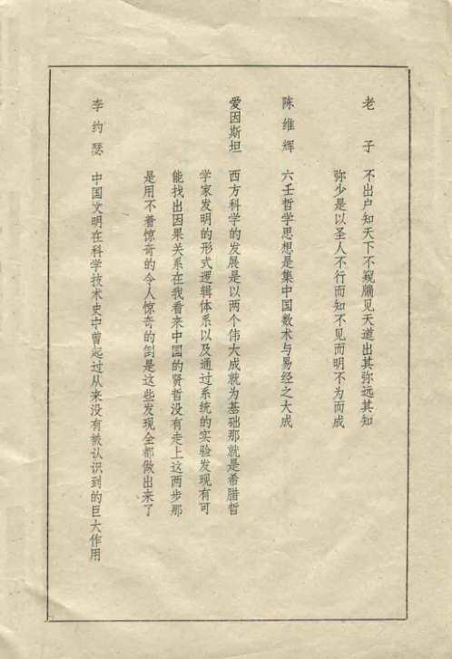 大六壬指南明_陈公献.pdf