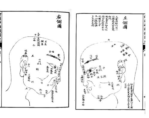 绘图神像铁官_清云谷山人.pdf