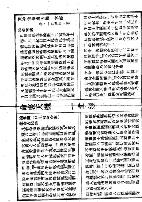 一掌经_一行禅师.pdf