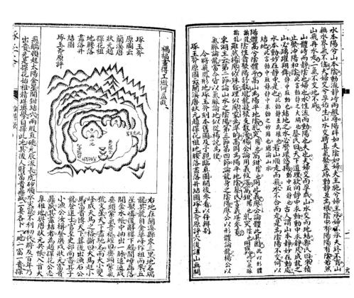 地理琢玉斧峦头歌括_古本_张九仪.pdf