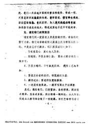 奇门通灵秘传讲义辅导_丹南山人.pdf