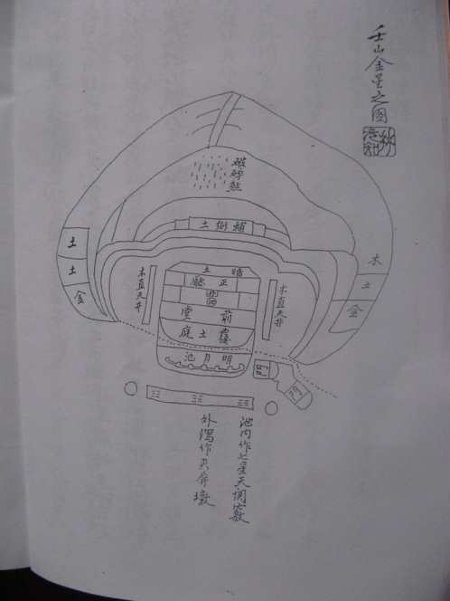 二十四山精论诀_古本.pdf