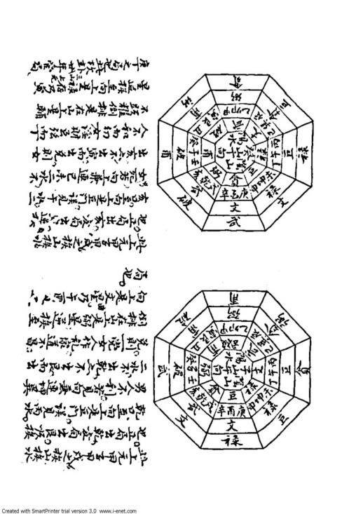 山水秘密诀_古本_于鸿仪.pdf