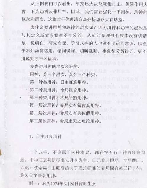 擂天鼓_刘建明.pdf