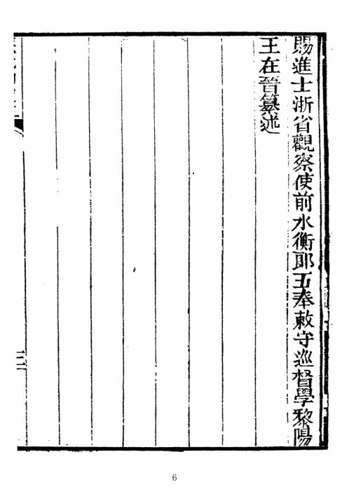 历代山陵考_古本_相墓必备.pdf