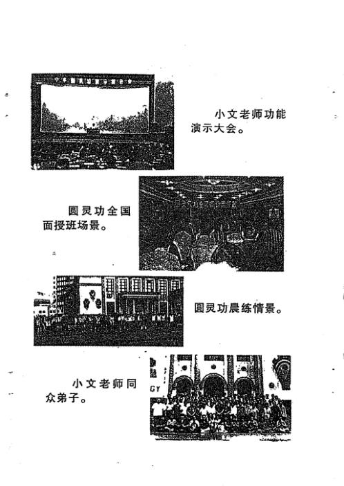 掐指报密法_史小文.pdf