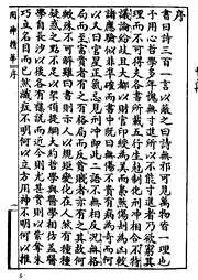 秘本命理用神精华_吴师青.pdf