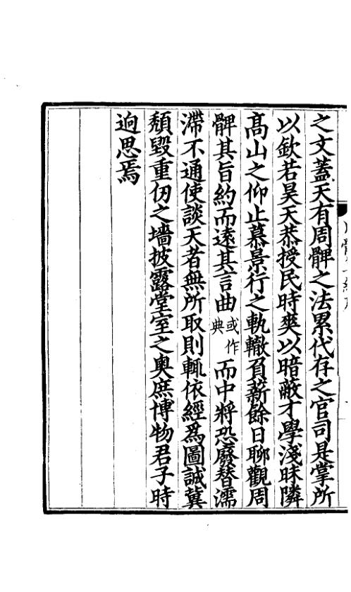 周髀算经_古本.pdf