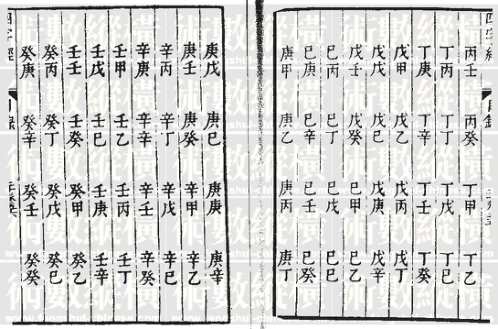 四字经.pdf