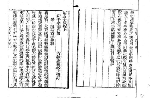 地理前五十段_上.pdf