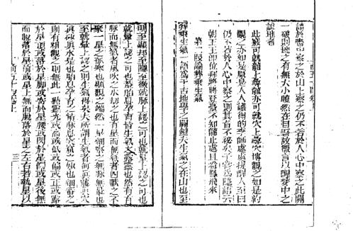 地理前五十段_上.pdf