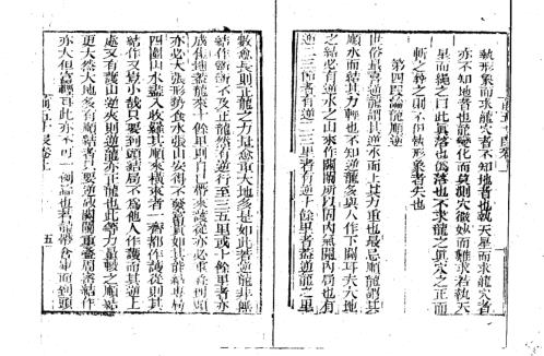 地理前五十段_上.pdf