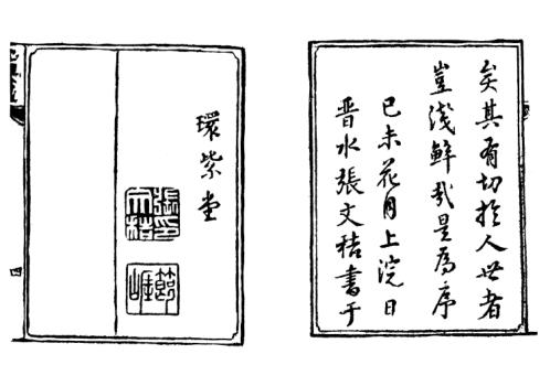 地理水法全成.pdf