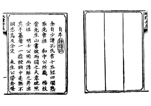 地理水法全成.pdf