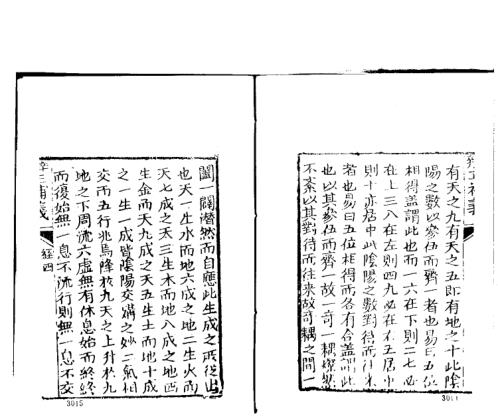 地理辨正补义_古本.pdf