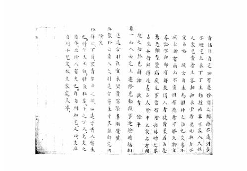 大六壬集应钤卷_丁酉_古本.pdf