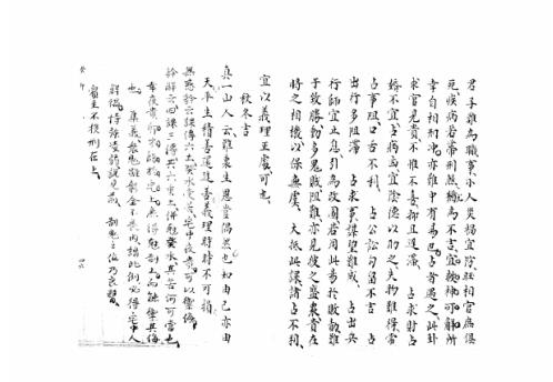 大六壬集应钤卷_癸卯_古本.pdf